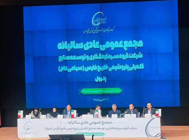 روایت مجمع پترول از رشد ۴۶۱ درصدی سود عملیاتی و کاهش بدهی‌های ارزی